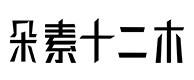 陵川30